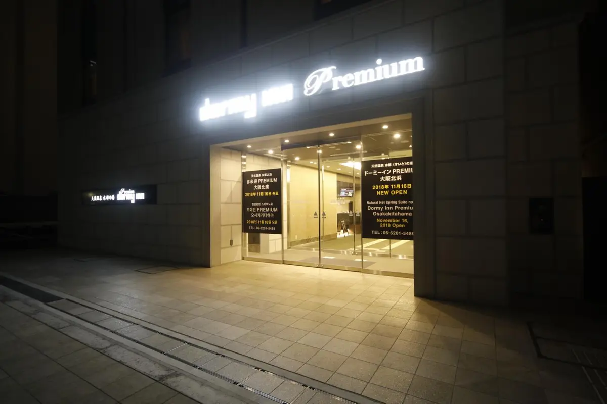 Dormy Inn Premium Osaka Kitahama, Nakanoshima and Kitahama