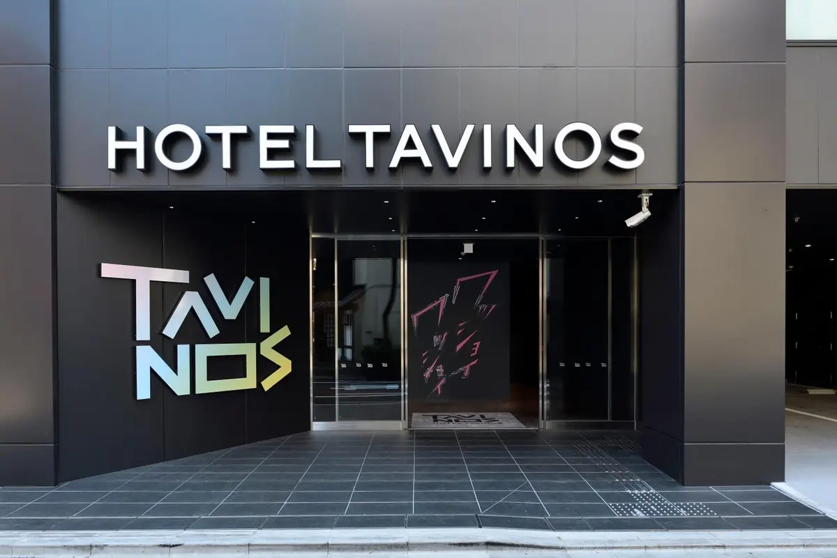 HOTEL TAVINOS Asakusa, Asakusa