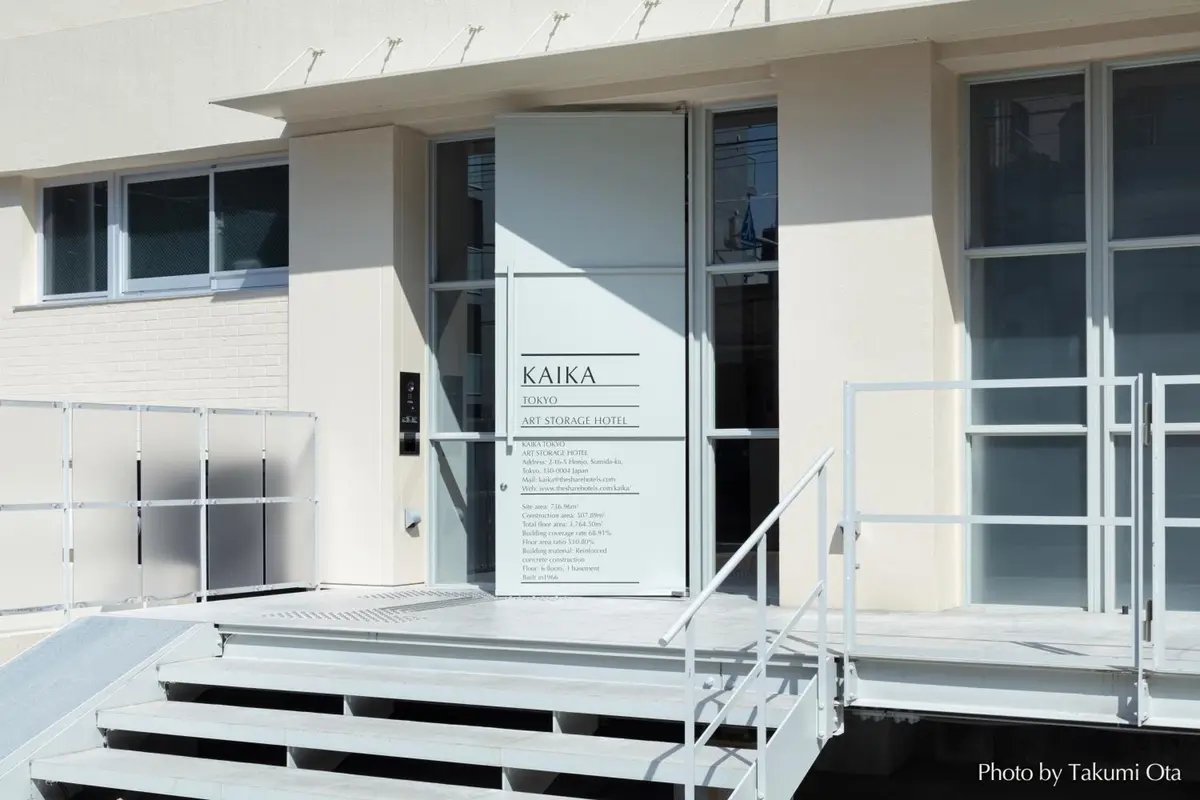 KAIKA Tokyo by THE SHARE HOTELS, Asakusa