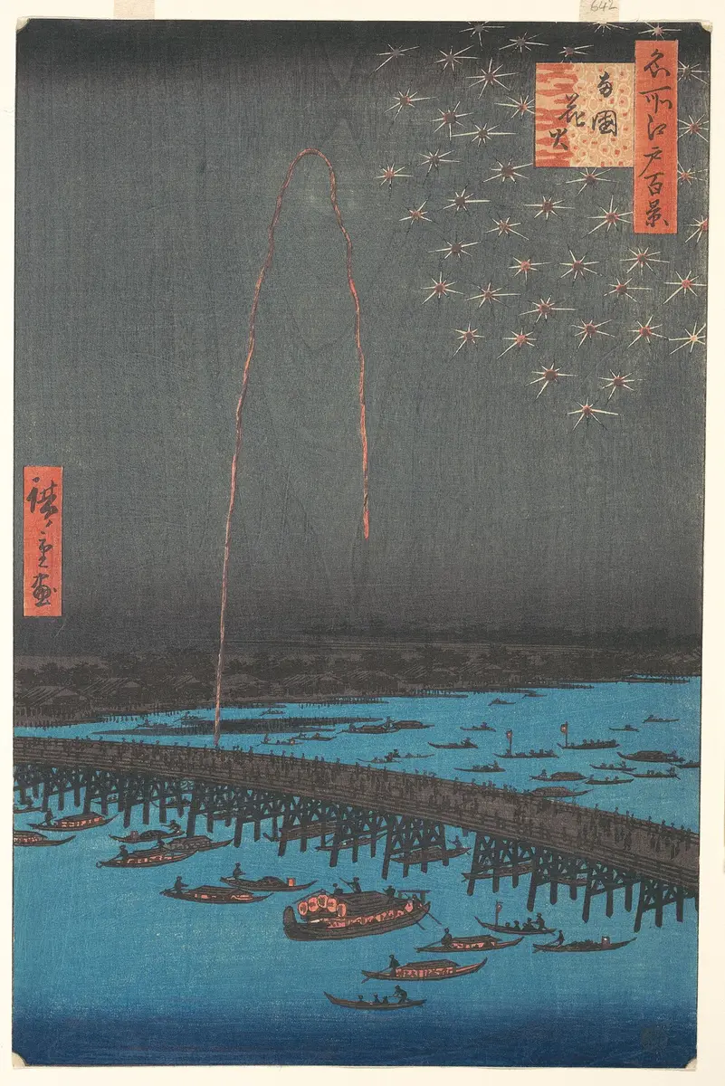 Hiroshige print of fireworks over the Ryōgoku bridge and pleasure boats on the dark river